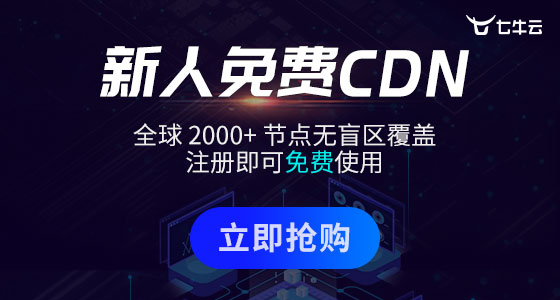 全球2000+节点无盲区覆盖，注册即可免费使用
