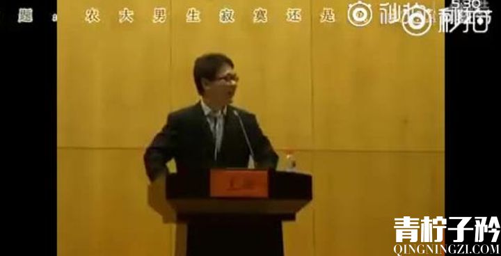 大学辩论会《女生寂寞还是男生寂寞》