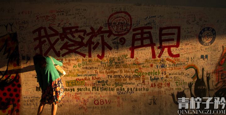 放弃一个人应该怎么做？活出自我便精彩