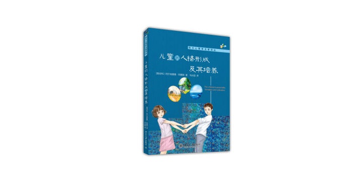 你越勒令禁止,孩子就越是想要