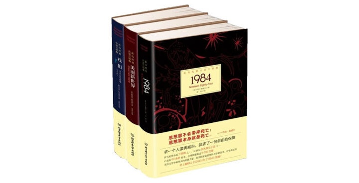 乔治奥威尔