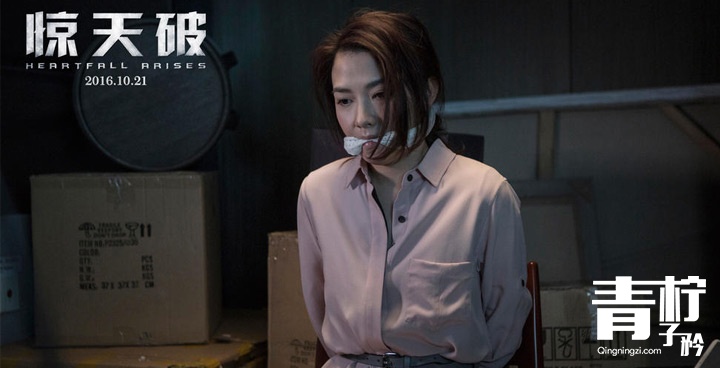 《惊天破》惊天烂,浪费谢霆锋刘青云两个影帝