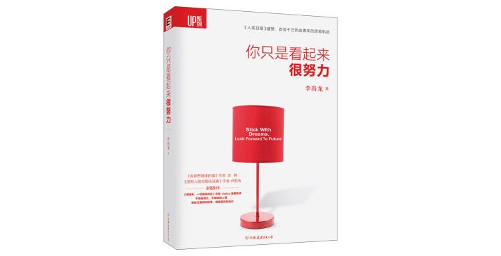 你是否在浪费青春