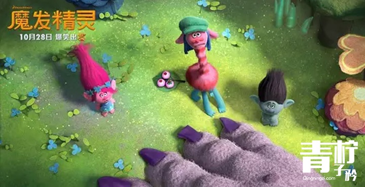 《魔发精灵》梦工厂的又一最新力作